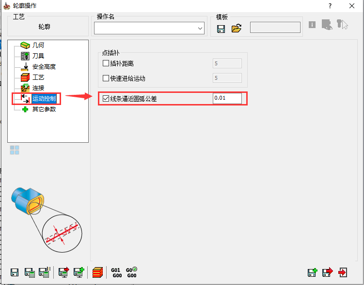 SolidCAM编程输出G代码时圆弧都是G01，怎么输出G02/G03?