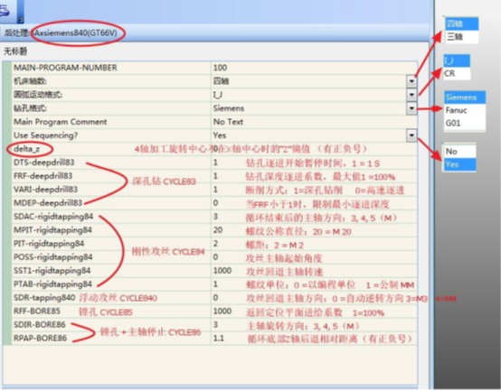 cimatron软件关于西门子钻孔循环的编程说明